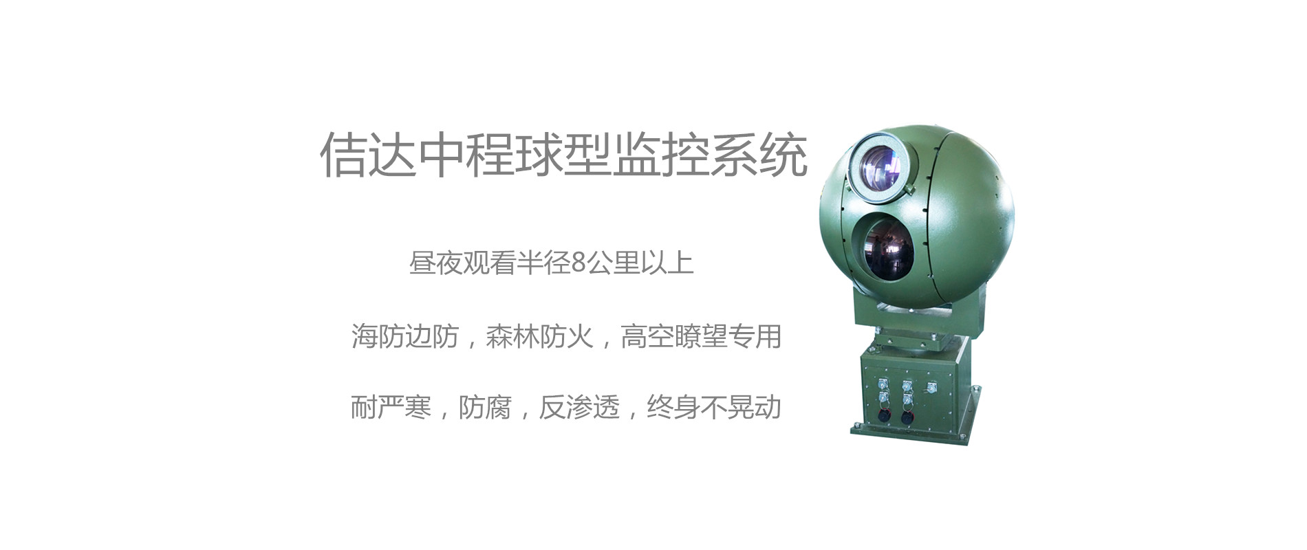 308中程 1.jpg