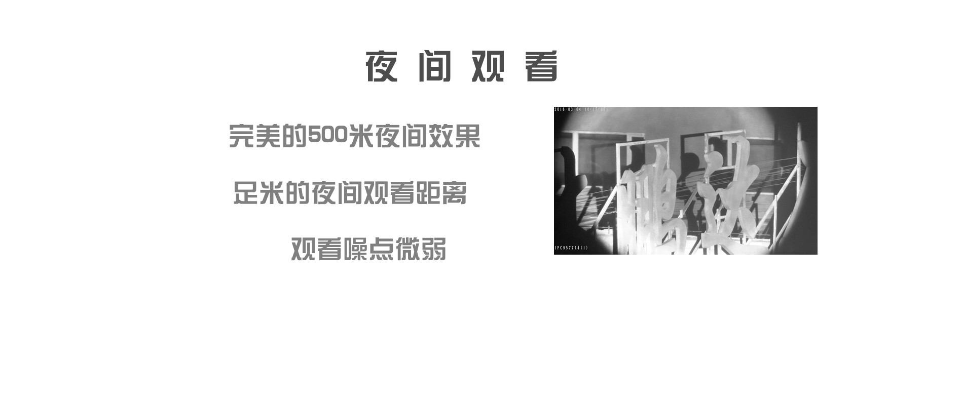 500米激光2.jpg