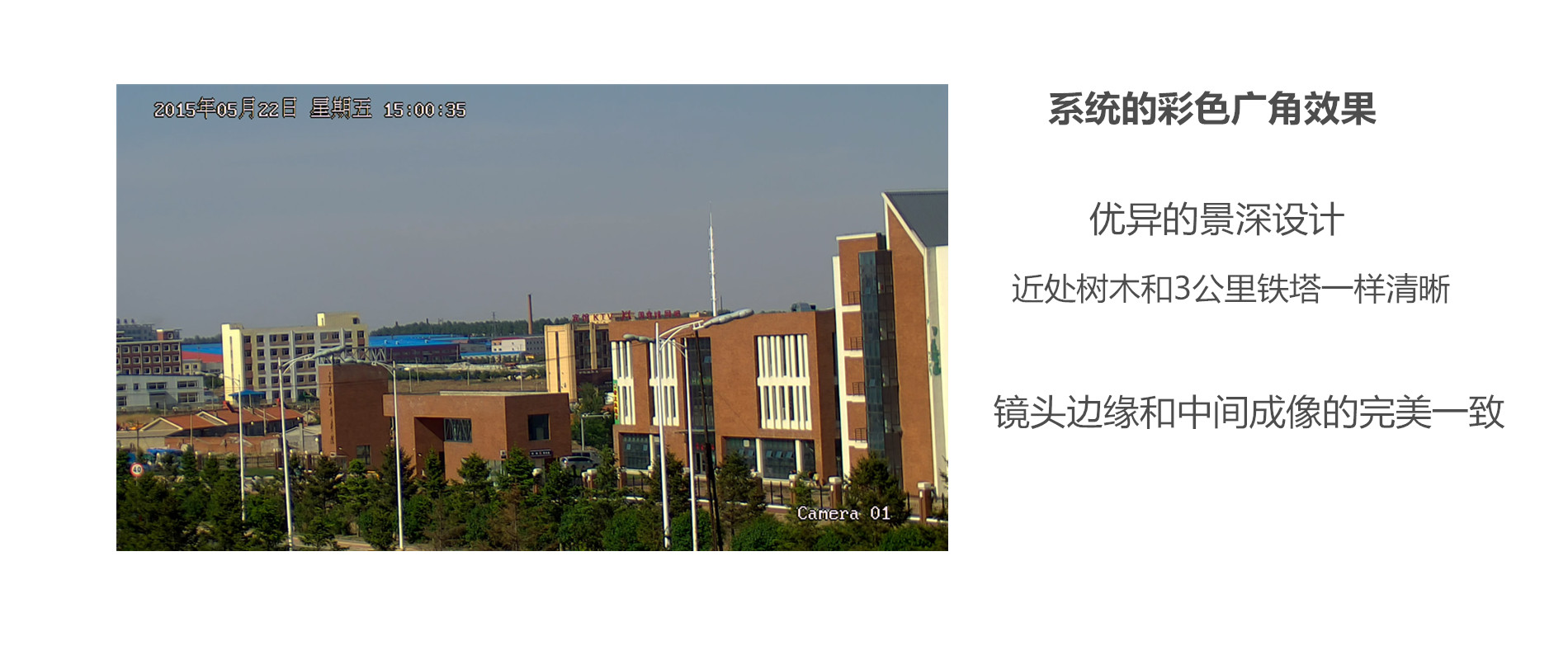 60倍球 效果1.jpg