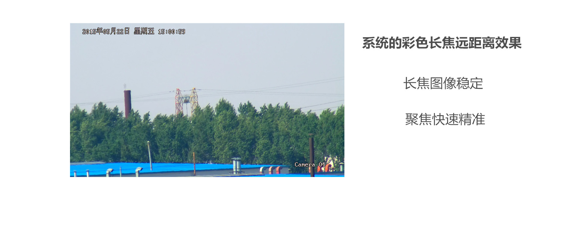 60倍球 效果 2.jpg