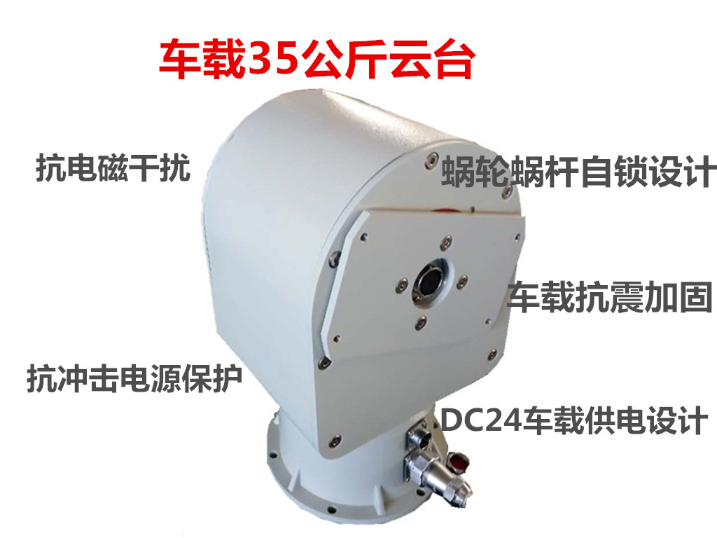 车载306.jpg