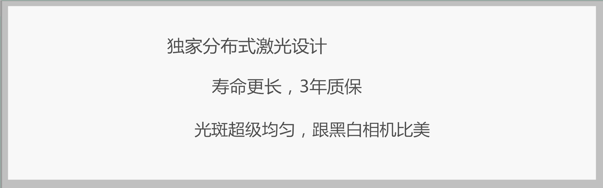 激光 808.jpg