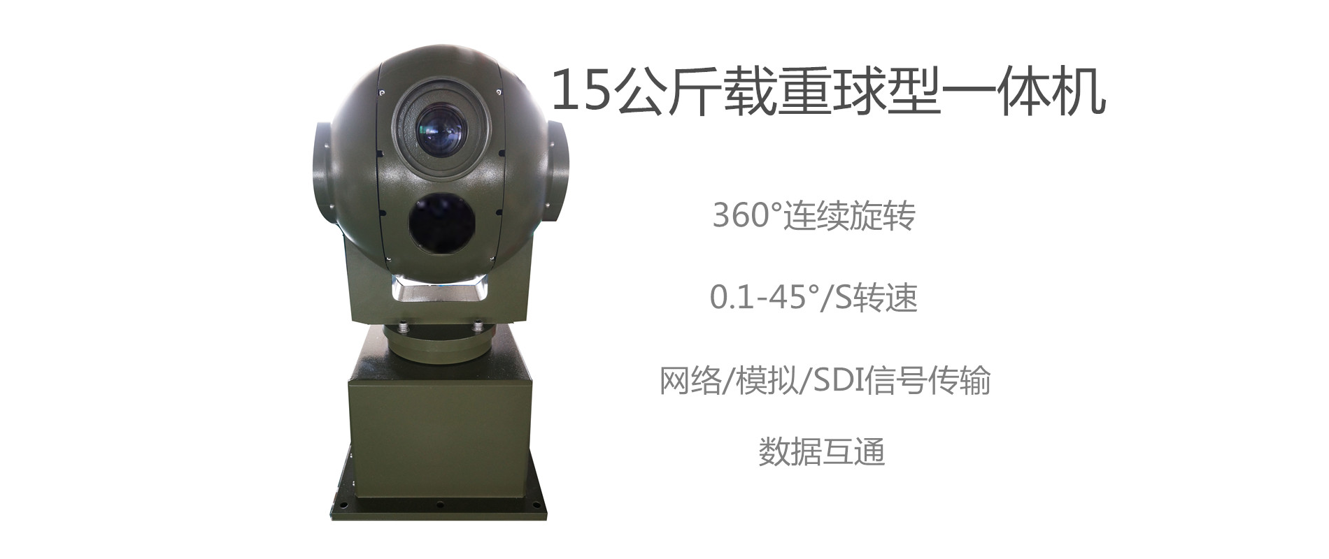 15公斤球.jpg