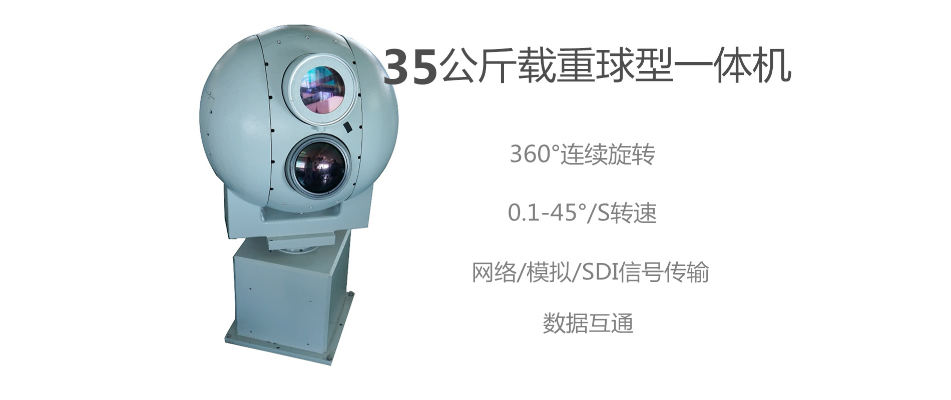 35公斤球.jpg