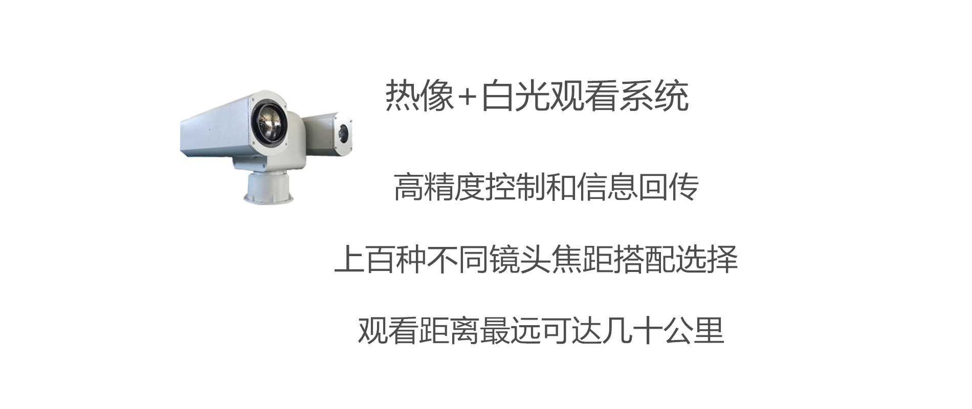 侧载系统 1.jpg
