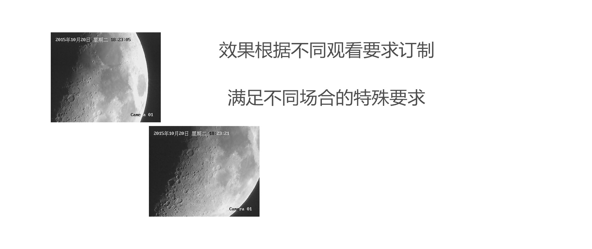 月亮.jpg