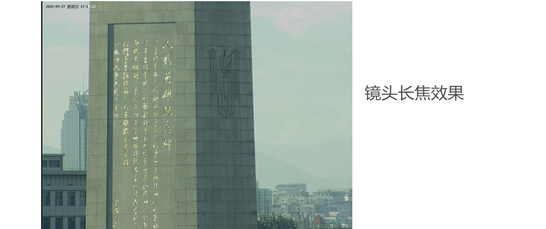 镜头长焦.jpg