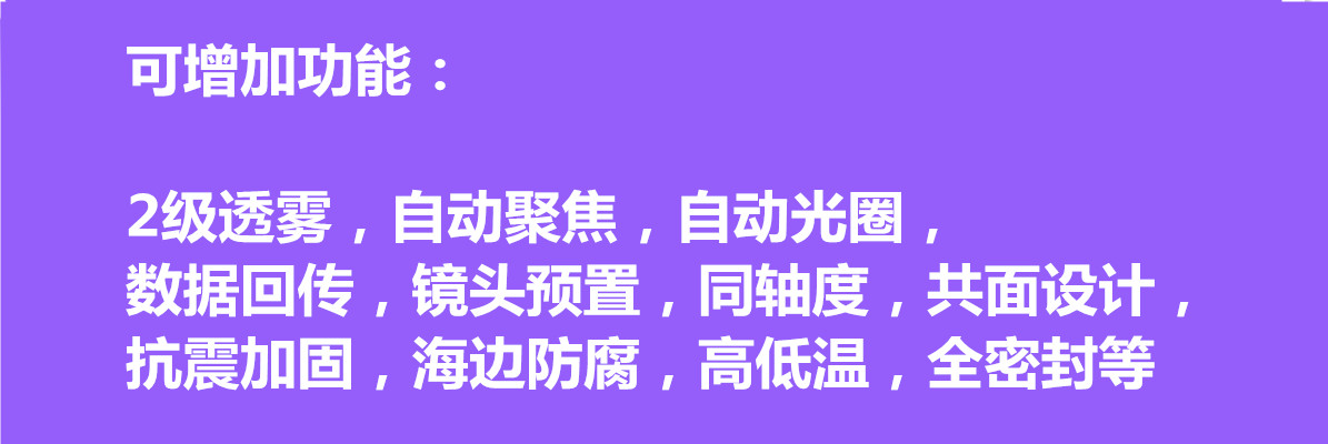 镜头.jpg