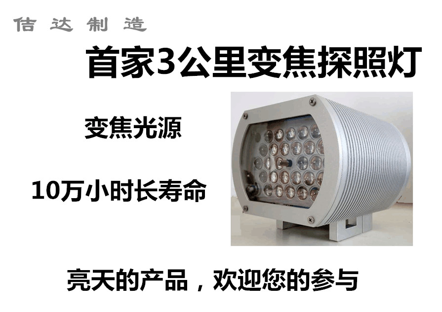 QQ图片20170823080618_副本.jpg