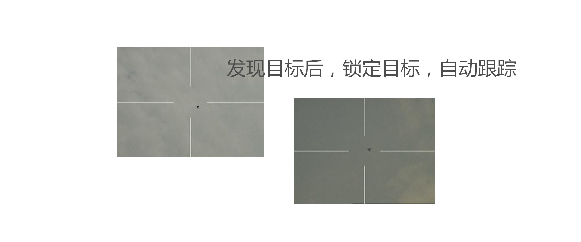 自动跟踪2 .jpg