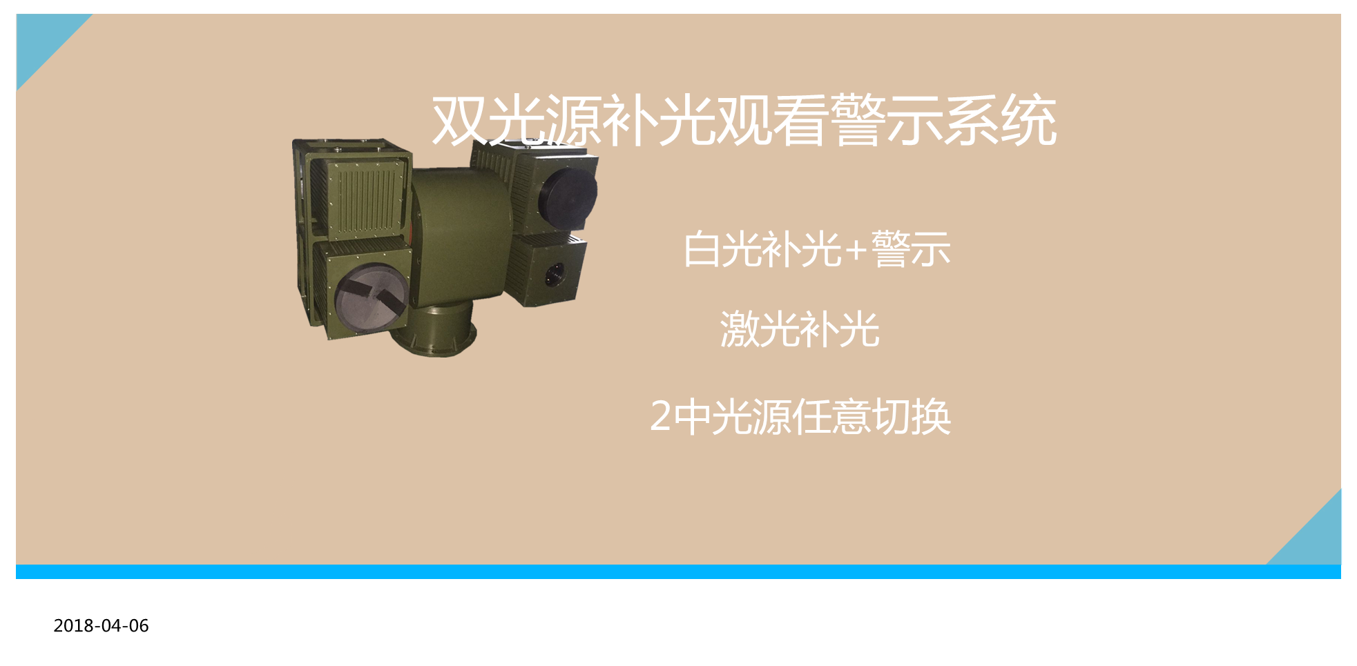 微信图片_20180309144347_副本.png