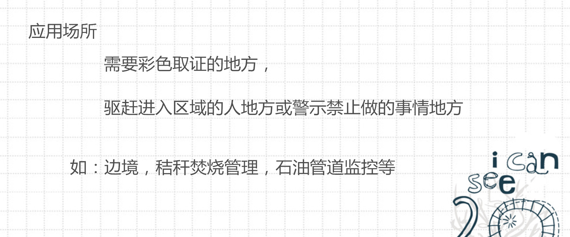 微 144347_副本_副本_副本.jpg