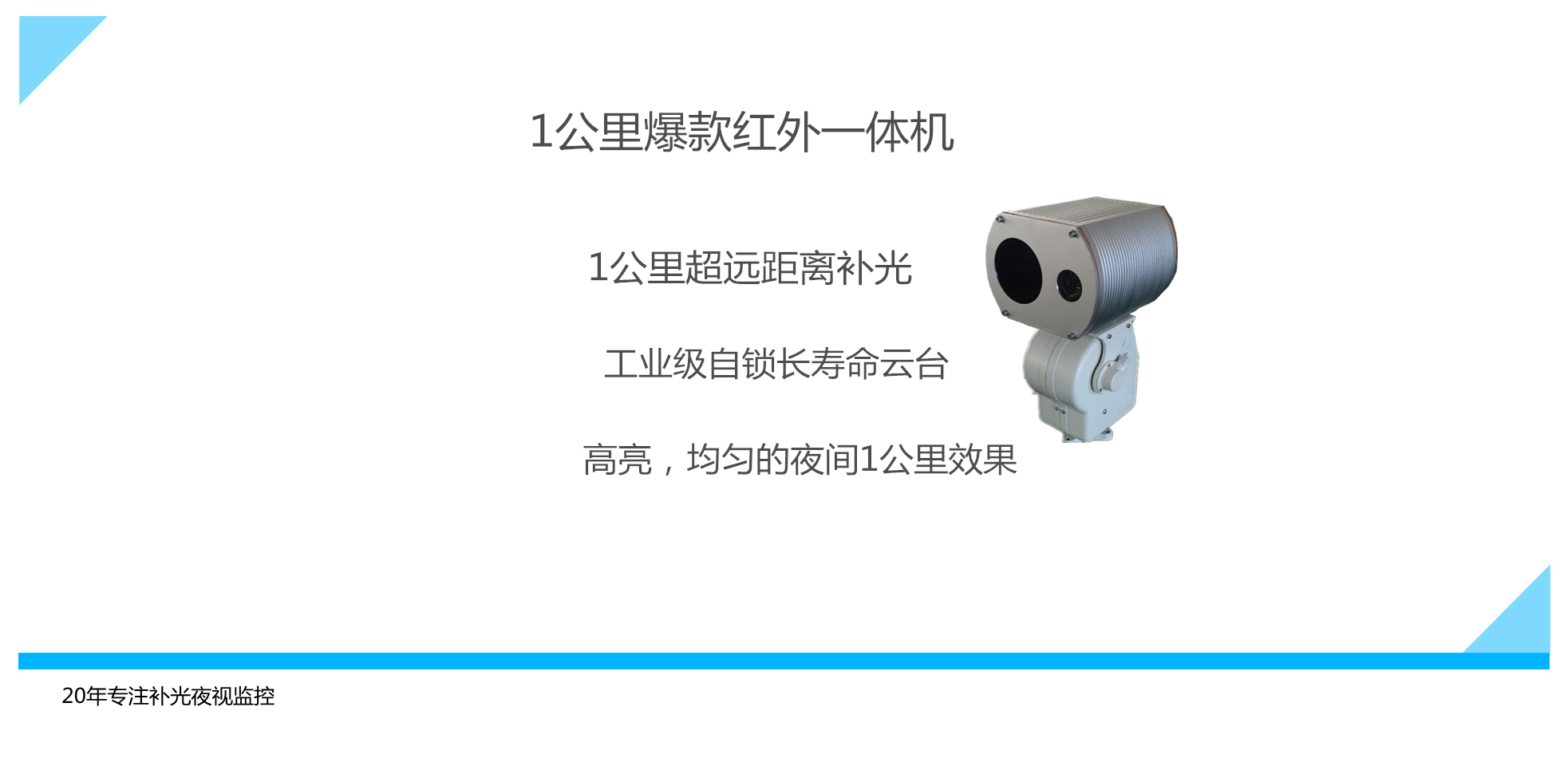 623 6990C67A067C8_副本_副本.png