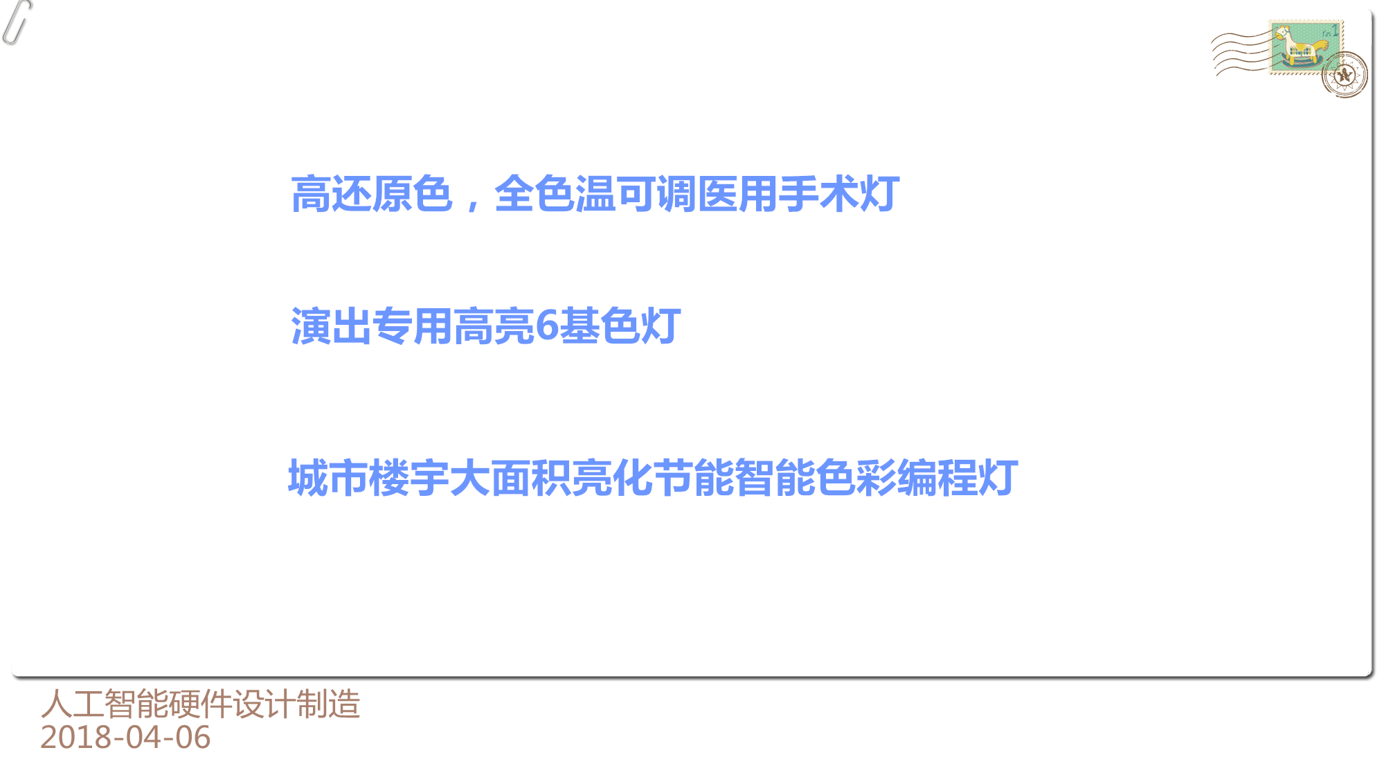 灯1.png