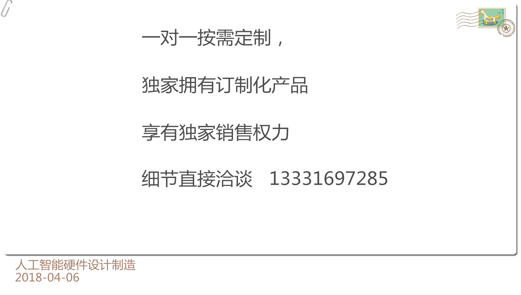 说明.png
