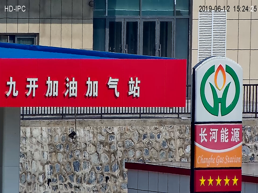 800mm加油站700米 彩观看[00_00_01][20200512-112835]_副本.png